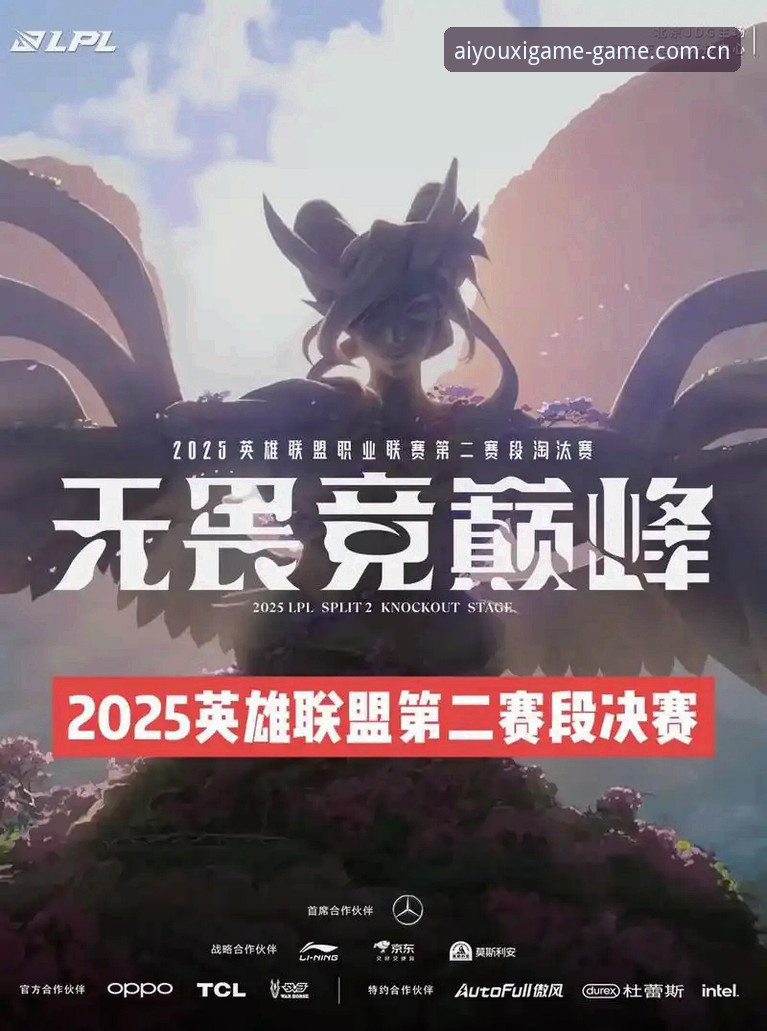 爱游戏2025赛事前瞻的底层逻辑：告别玄学，用数据重建观赛坐标系